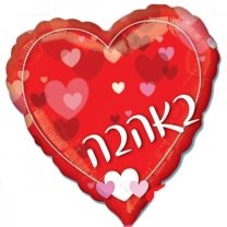 בלון באהבה