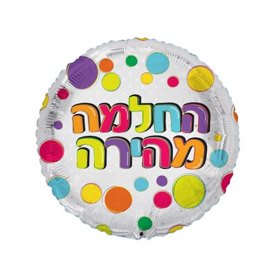 בלון-החלמה-מהירה